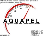 Антидождь